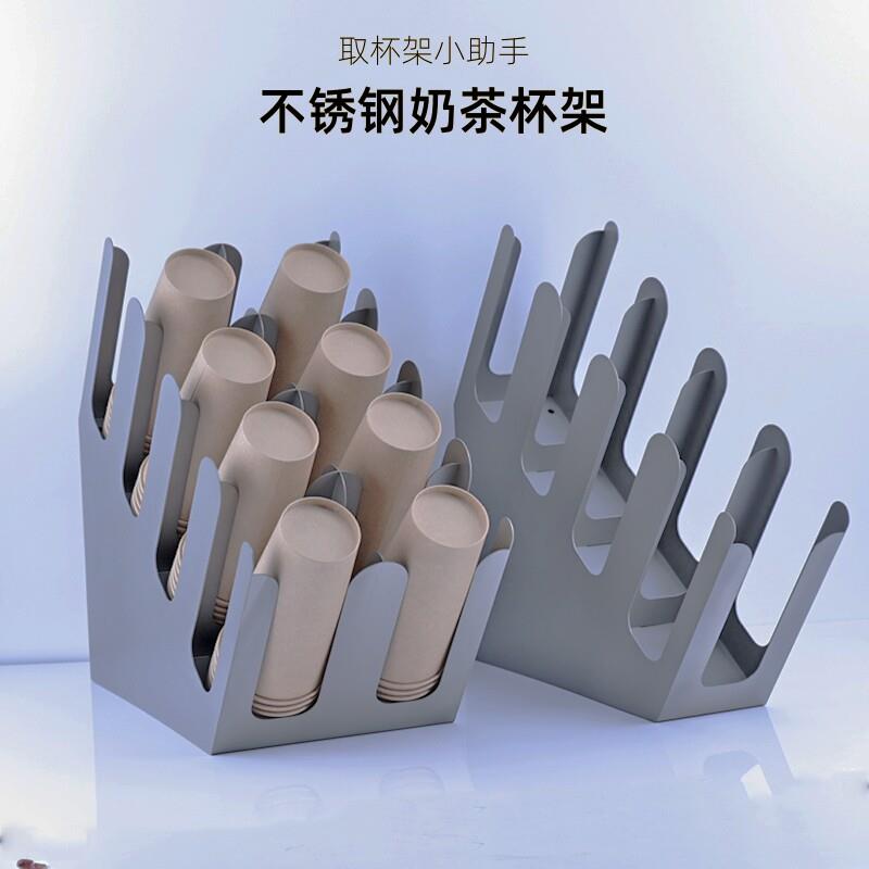 取杯器分杯架奶茶店收纳盒吧台收纳层架不锈钢杯架商用咖啡器具