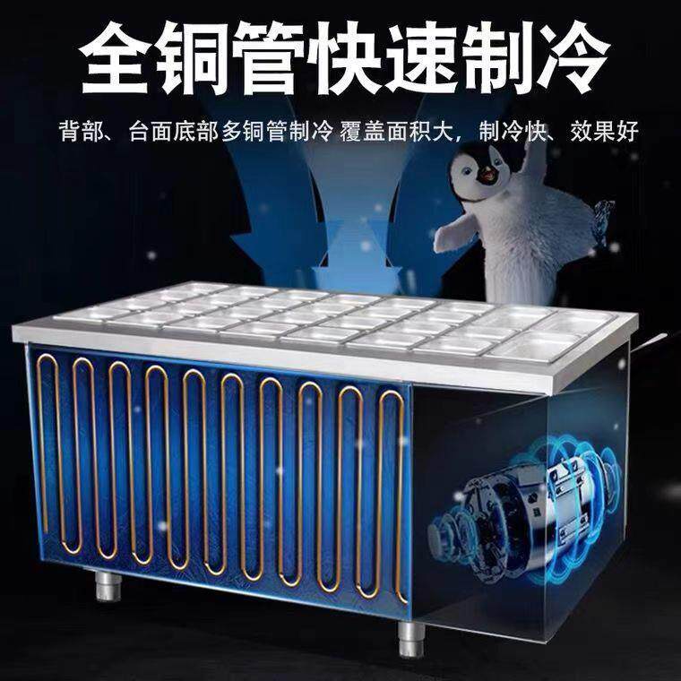 凉菜披萨沙拉台摆摊展示柜商用开槽冷藏工作台奶茶店轻食操作台