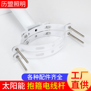 太阳能灯配件灯杆水泥杆安装抱箍铁片 路灯杆安装配件抱箍铁片