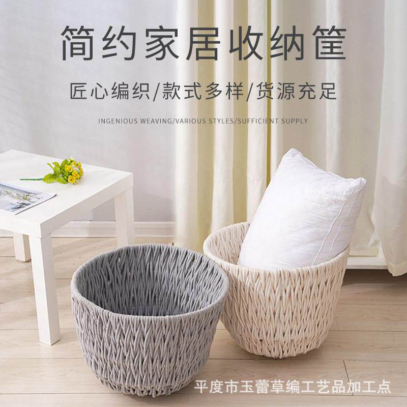 简盒约家居纳收筐田园风绳编织衣服杂物YL--456儿棉童玩具杂物棉