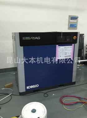 神钢空压机AG22A空压机安装开机调试工程案例