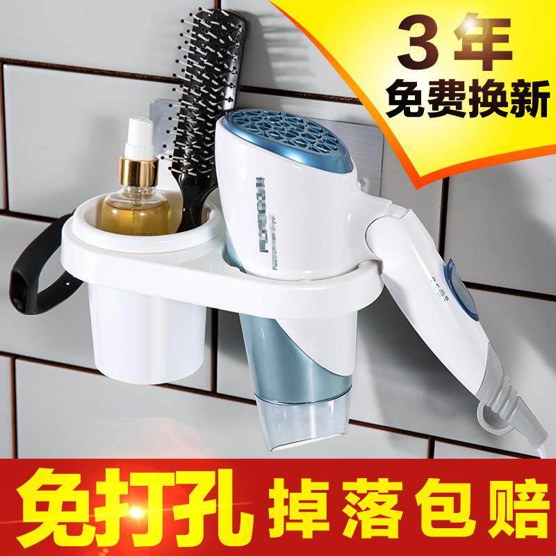 免打孔无痕挂钩创意粘贴式吹风机架置物架卫生间厨房置物架收纳架