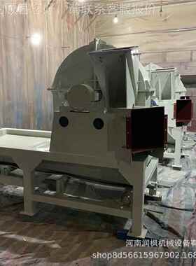 移MXS动木材切均木片机 杂木竹子片机 片状削药材削片一条线匀设