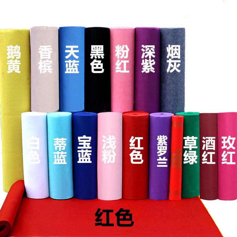 红地毯一次性 结婚 红地毯开业店铺门口店用展会婚庆红地毯大面积
