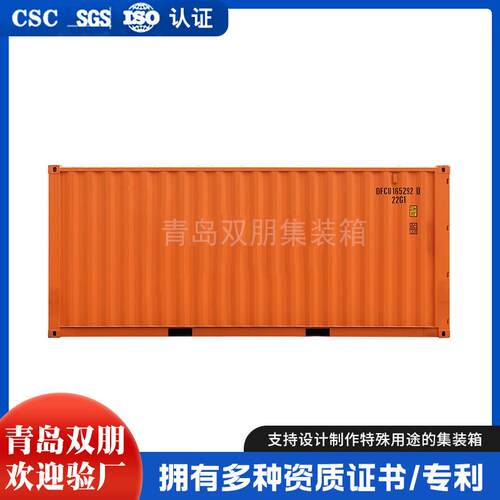 集装箱仓储箱特种集装箱仓储集装箱设备箱集装箱配件存储箱