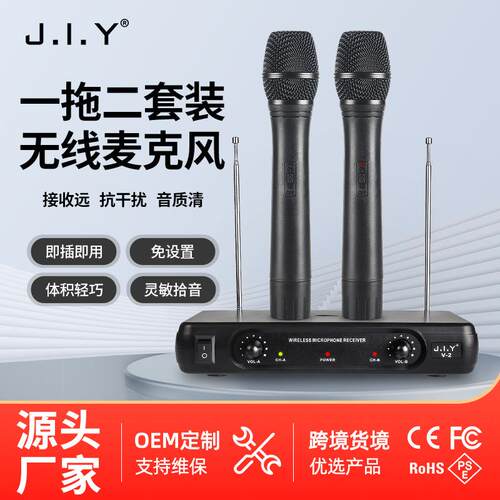 JIY无线麦克风一拖二功放咪K歌电视电脑舞台音响KTV话筒K歌高音质