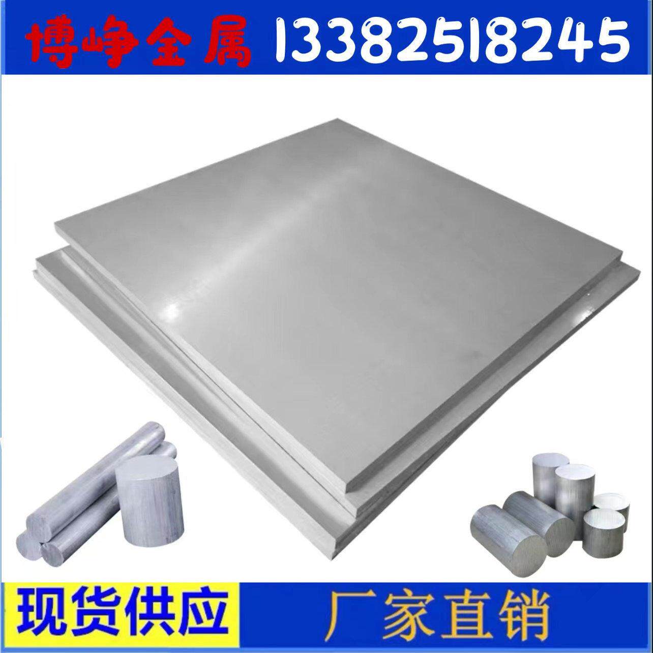 LG5 LY2 LD5 ADC12铝板 ADC6 ADC7压铸铝ZL101A铝棒 铝块 可零切