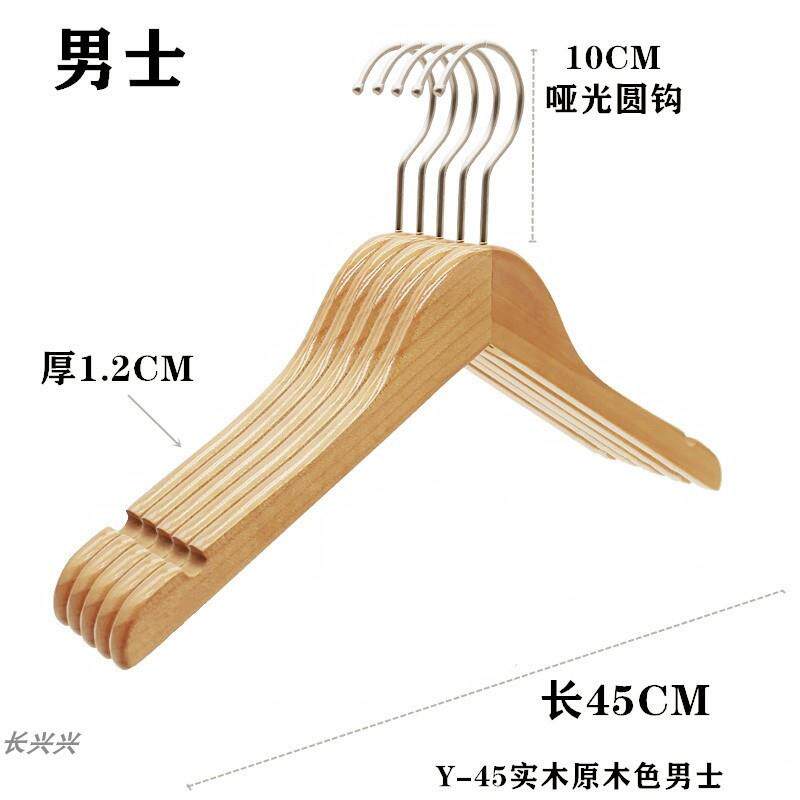 高档原高实木木色宝宝连体衣档架服装店成人衣挂童木质带夹衣架装