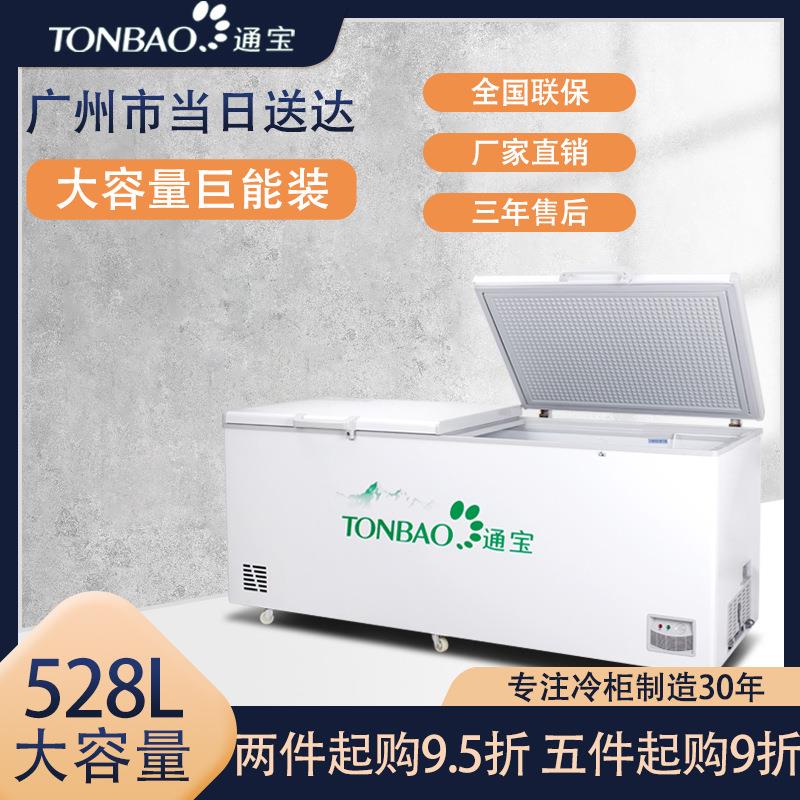 通宝 大型卧式冷柜顶盖门超市冰鲜急冻雪柜茶叶保鲜柜冰柜商用