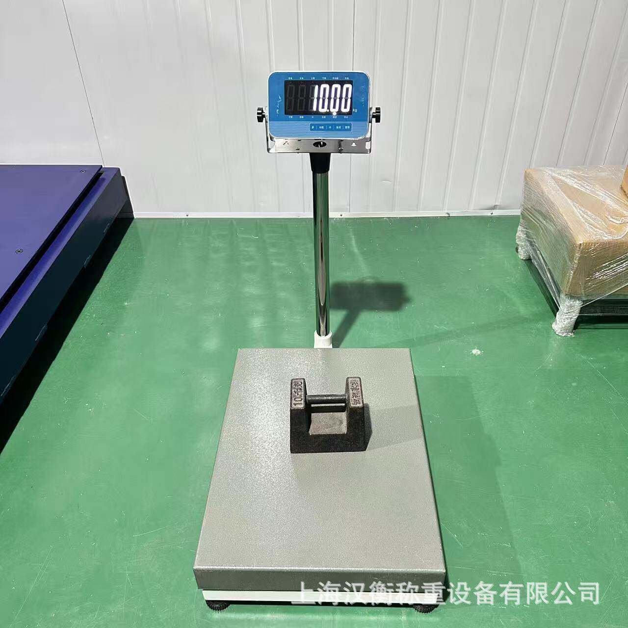 汉衡大屏显示电子台秤150公斤电子落地称五金机械厂使用RS485通讯