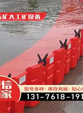 矿大挡水板组合可移动式L型红色直板防洪板外用门挡