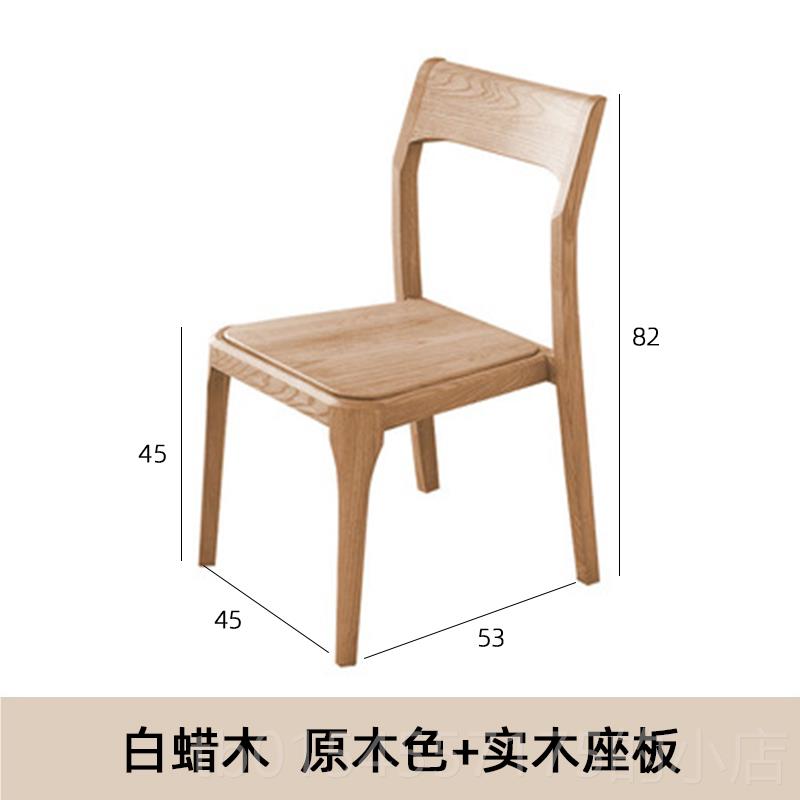 正品白子蜡桃木实木餐椅家用椅北欧简约胡色云凳靠背椅子设计师餐