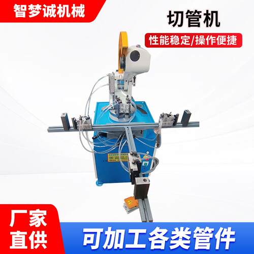 厂家全自动切管机数控液压切割设备可定做铁圆管无毛刺方管下料机