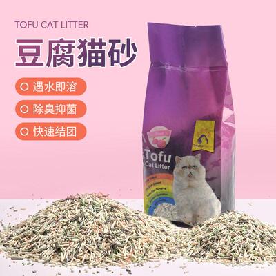 佩彼特豆腐猫砂彩虹砂除臭吸水结团快宠物店厂家大量