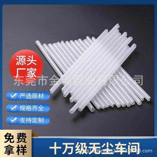 东莞食品级PE泵管厂环保透明PE泵头管沐浴露洗面奶化妆品喷头PE管