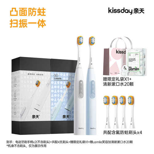 亲天K1 凸面防蛀电动牙刷大刷头含氟软毛刷丝情侣学生男女牙刷