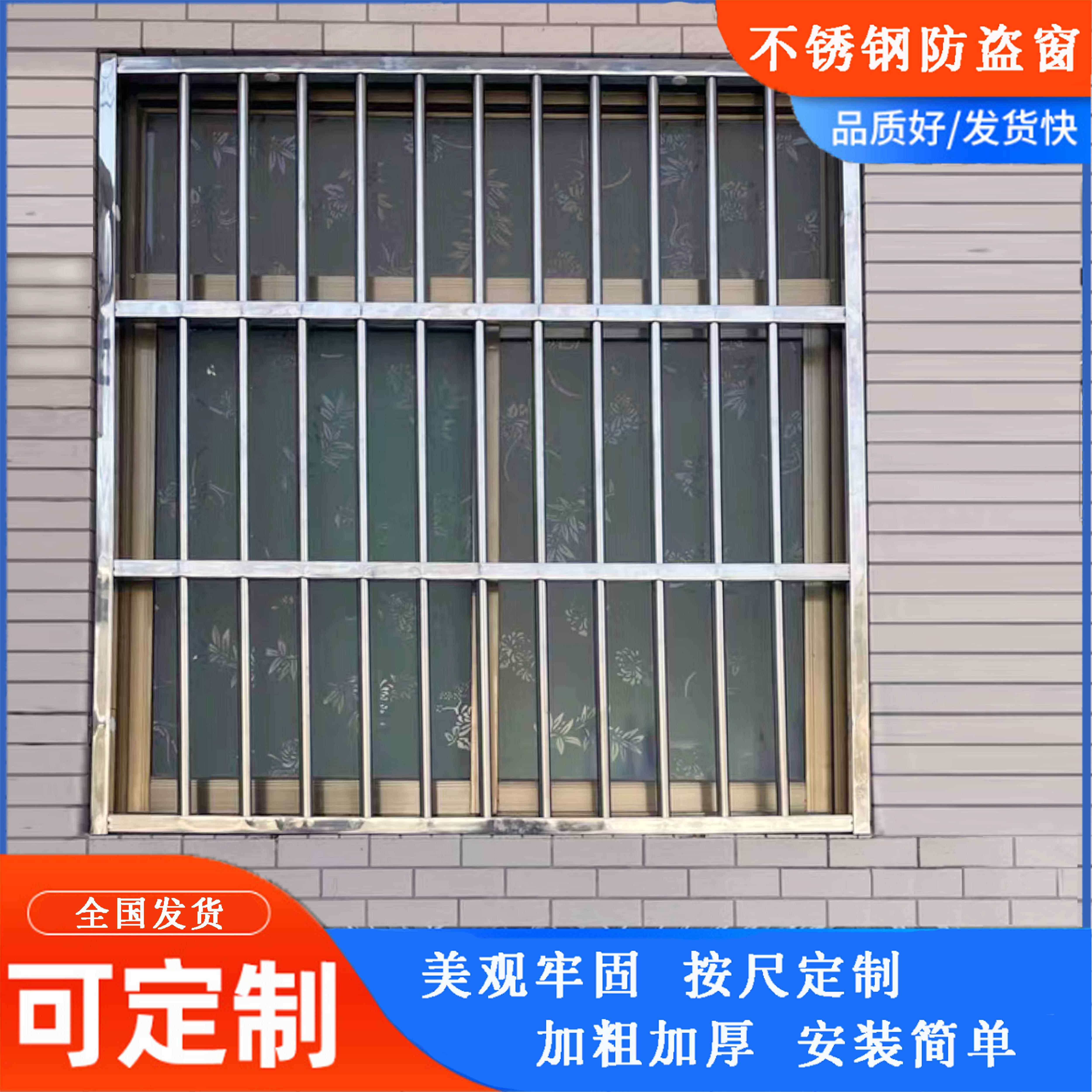 不锈钢防盗窗防护网安装简单免焊接自组装安全防盗窗防防护栏