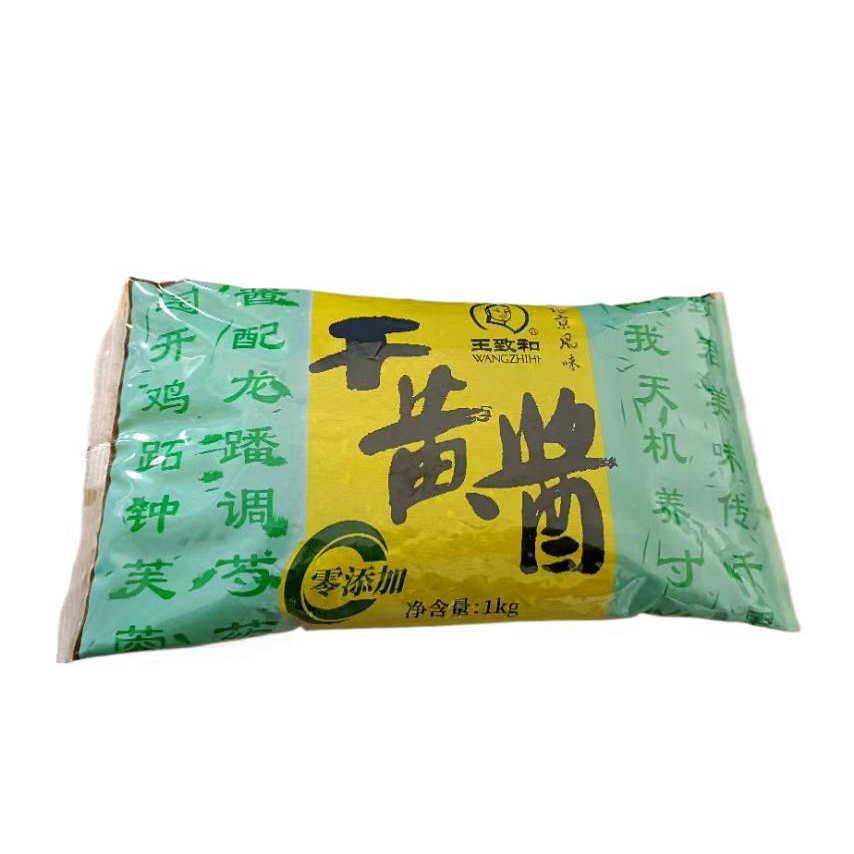 王致和干黄酱大包装工业装1公斤正宗老北京风味炸酱面甜面酱专用