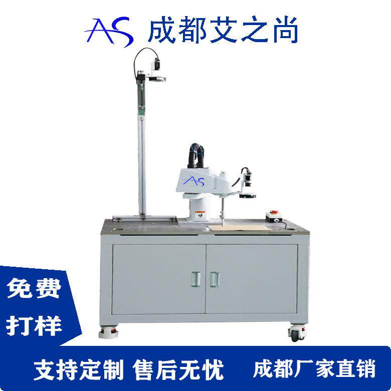 武汉成都桌面工业机器人 桌面机械手点胶焊接搬运关节型机器人