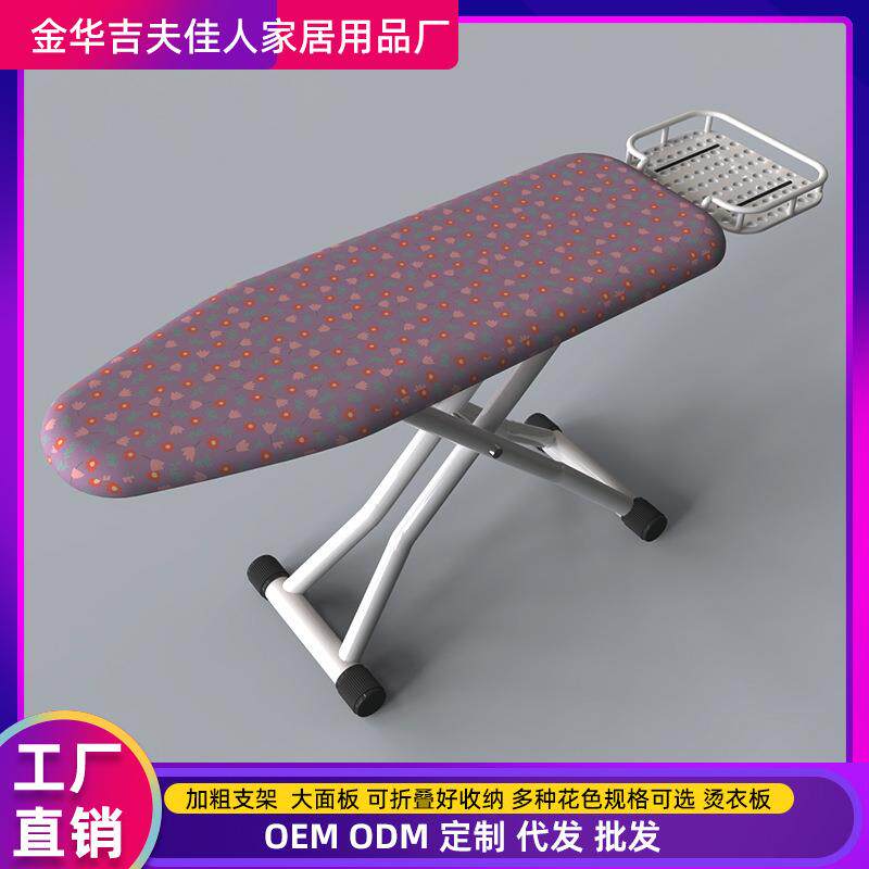 高档熨衣服板架烫衣板熨衣板电熨斗板家用大号可折叠稳固熨烫板烫