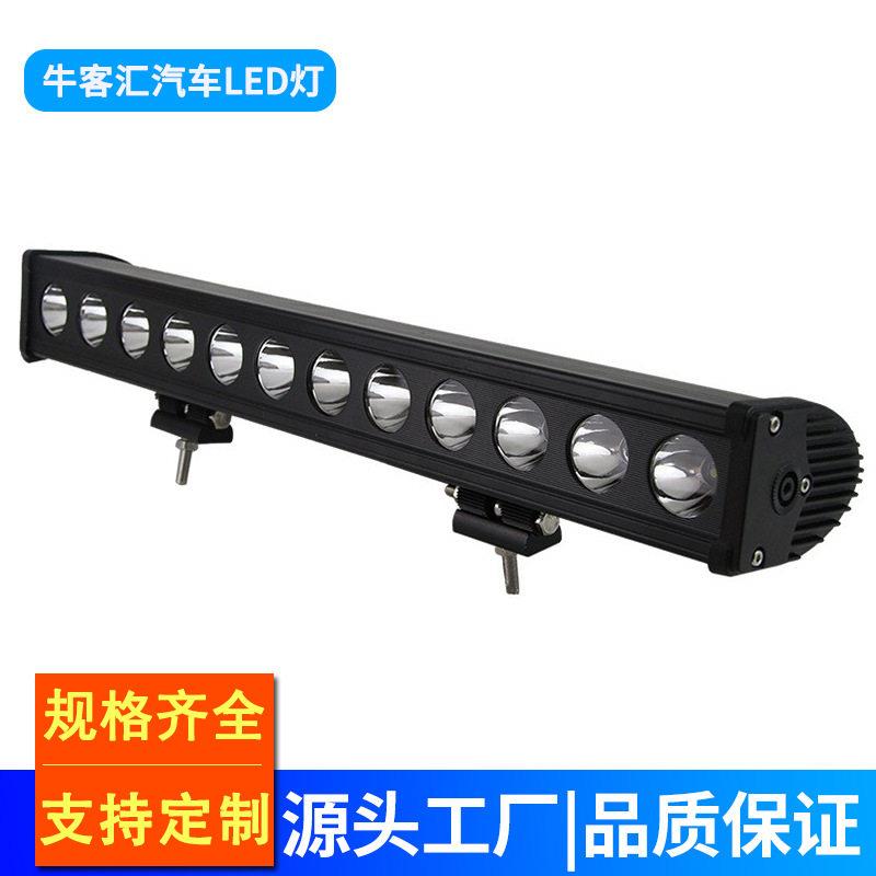 新款直销大排LED汽车越野车改装射灯车顶行李架灯24v远光超亮
