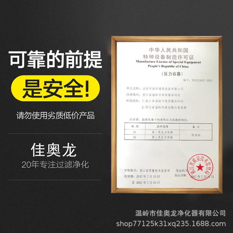 佳奥龙双联自动排水油水分离过滤器空压机气源净化器精密过滤除水