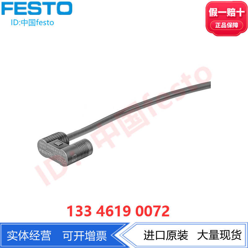 smtops /托-  --開關(guān)-4u費斯圓形s接近-led152742festo152836k24