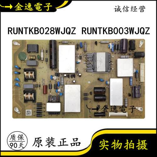 夏普LCD-40LX170A LCD-40DS13A电源板RUNTKB028WJQZ JSL1090-003A
