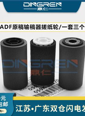 适用 施乐IVC3370 C2260 C2270 C2275 C3065 C3371 C3373 C3375 C