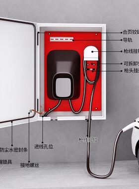 深蓝0充电桩极氪保护箱长安深k蓝s05/护s7户外7w立柱保箱一体家用