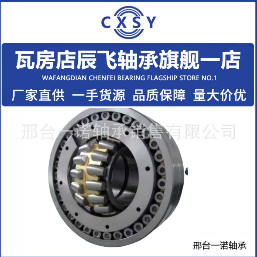 采煤机轴承尺寸110*290*217*87轴承AR506401轴承NNU5044T/H轴承