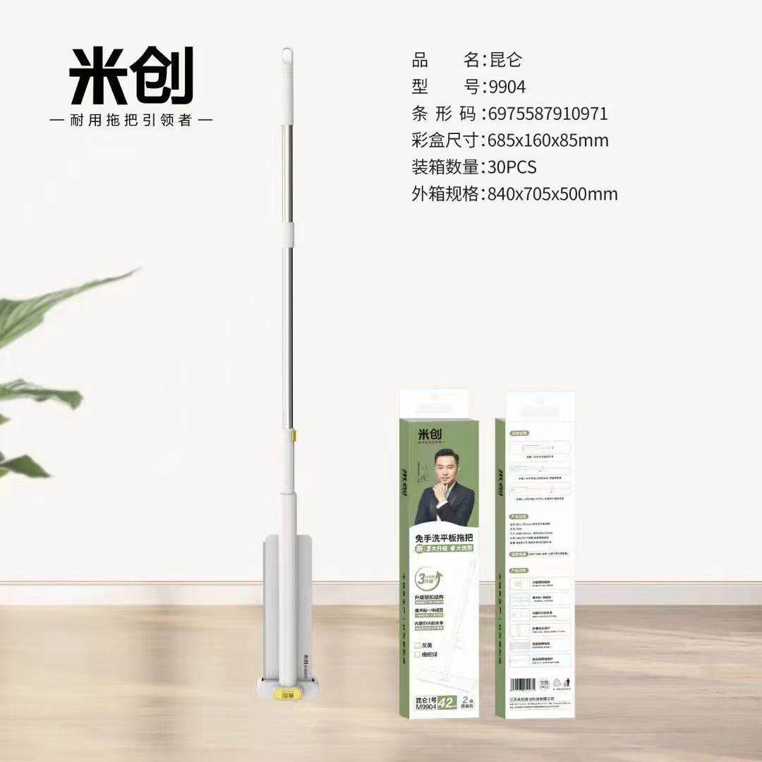 米创免手洗平板刮刮乐懒人拖把超细纤维珊瑚绒拖头手动家用好拖布