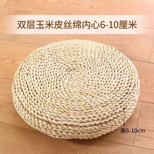 草编编织藤椅垫子草圆形苞米叶坐垫玉米皮阳台薄款蒲团垫飘窗坐