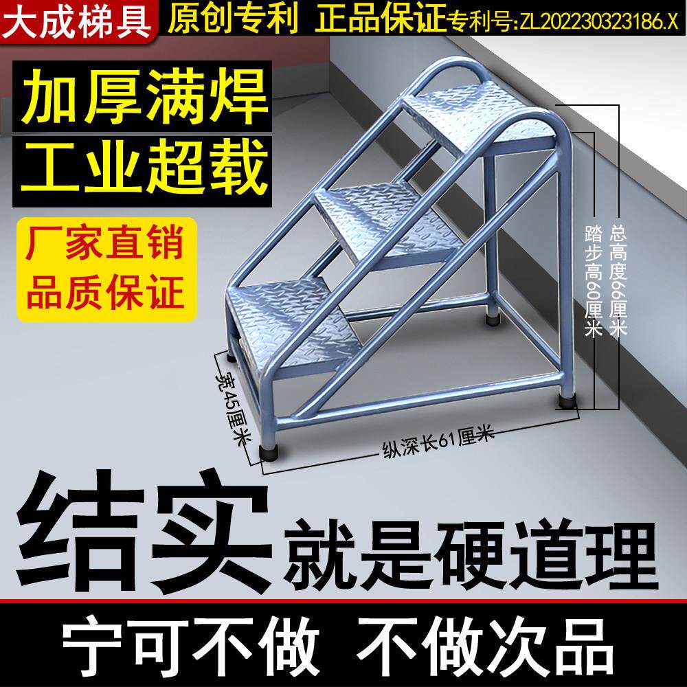 工业踏步梯台阶梯凳仓库移动梯子货架登高梯两三步梯铁楼梯家用梯