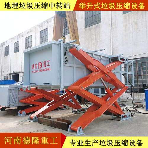 水平直压式垃圾站 地埋垃圾中转站压缩机 卧式垃圾收集中转设备