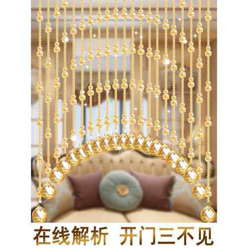 2025水晶葫芦珠帘门帘厕所隔断玄关装饰门对门厨房卧室挂帘免打孔