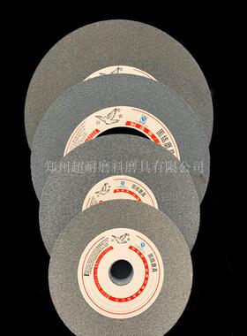 白鸽砂轮A棕刚玉陶瓷平行砂轮片P400*40*75外圆磨床砂轮片磨铸铁