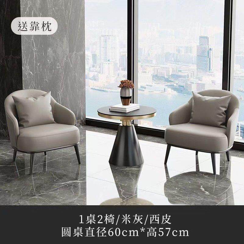 现代接桌椅组一合沙发无品牌/椅轻待奢酒店简约休闲单人洽谈两桌
