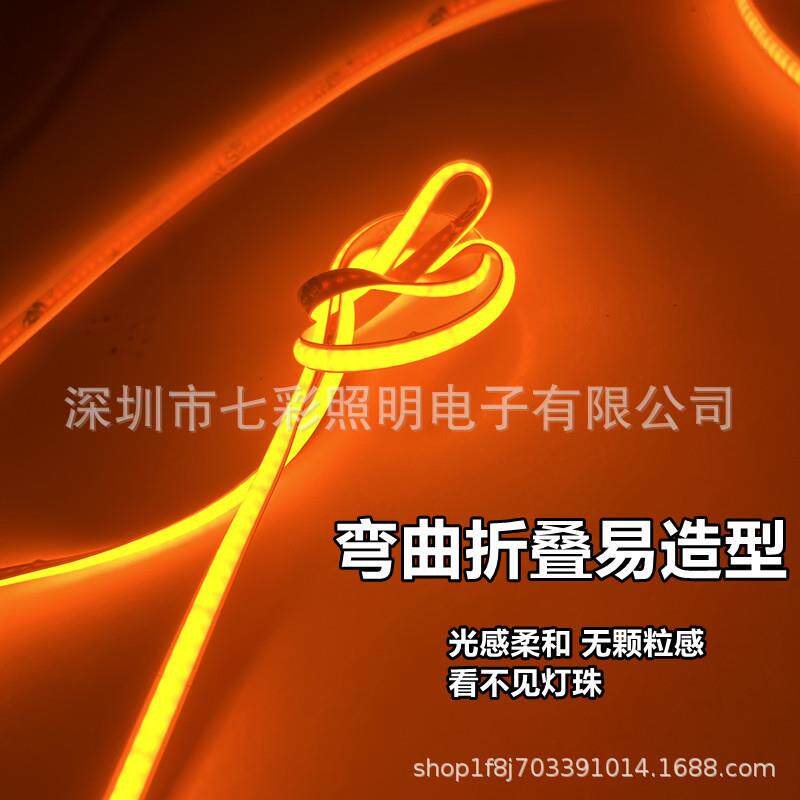窄版COB灯带12v3mm橙色5mm宽琥珀光384灯8mm橘黄软灯条cob冰蓝