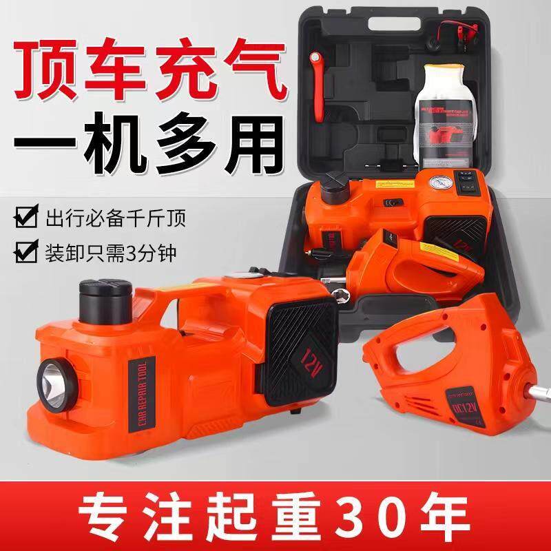 电动液压汽车千斤顶小汽车用正品车载充气泵All多功能换胎工具