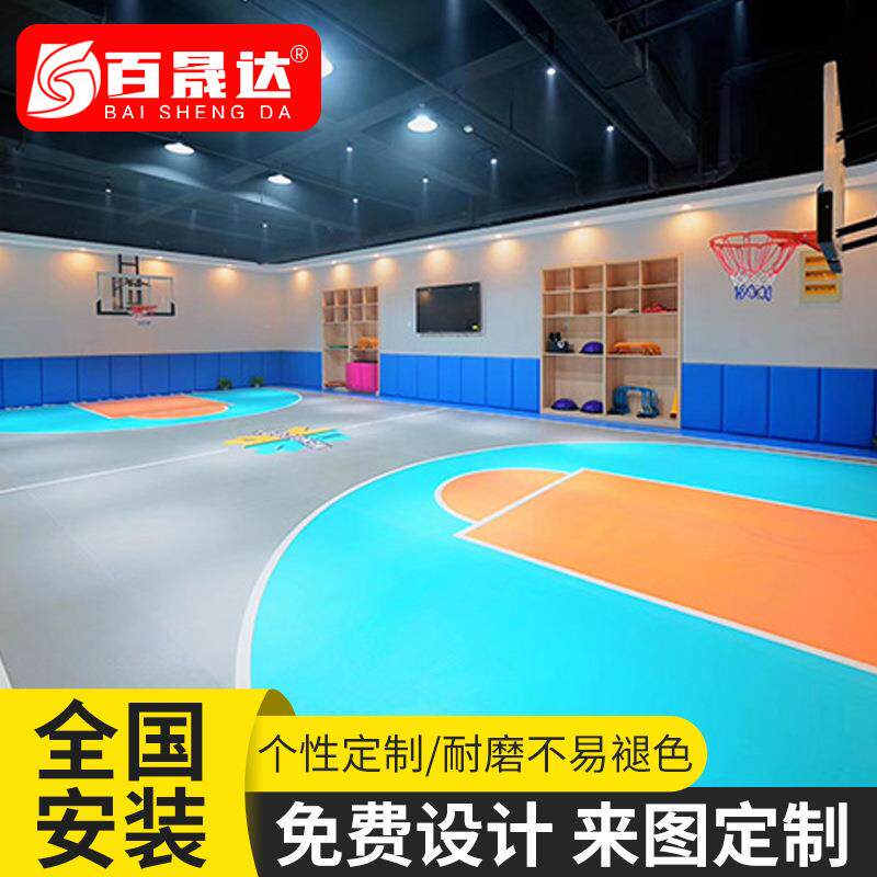 体适能运动木地板室内乒乓球场防滑塑胶地垫健身房地胶耐磨定制款