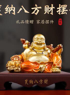 弥勒佛像笑佛摆件招财进宝佛大肚佛家居客厅酒柜乔迁新居开业礼品