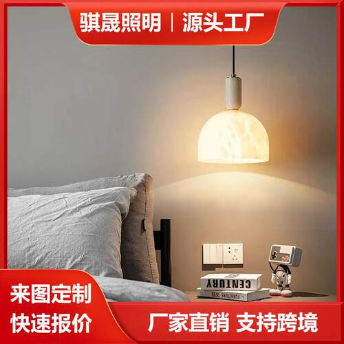 后现代简约云石卧室床头小吊灯创意吧台设计师吊线餐厅吊线小吊灯