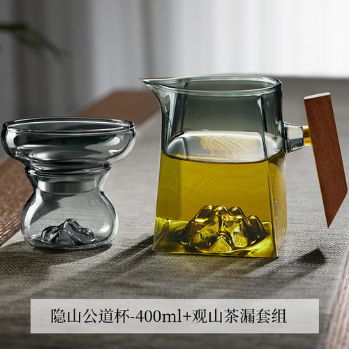 公道杯玻璃高档2024新款茶滤网一体分茶器小青柑专用泡茶壶茶漏