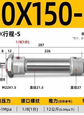 不锈钢迷你气缸MA16 20 25 32 40X25 50 75 100 150-S-CA小型气动