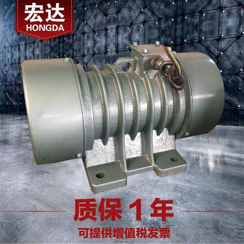VB-21164-W振动电机380V1.6W三相异步震打器4级给料设备21N