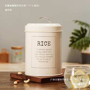 粉颜 欧式复古风米桶5斤带密封圈防潮好送米勺圆形小号米桶2.5kg