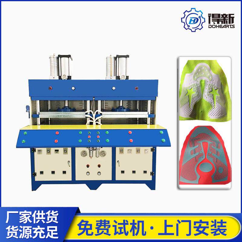 kpu机器 kpu灌胶机 热压kpu材料的机器 运动鞋面KPU鞋材机价格