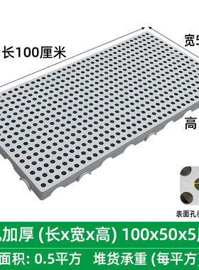 防潮板网格兔笼堆货垫板养狗场鸡鸭鹅鸽舍隔尿商场组合快递物料