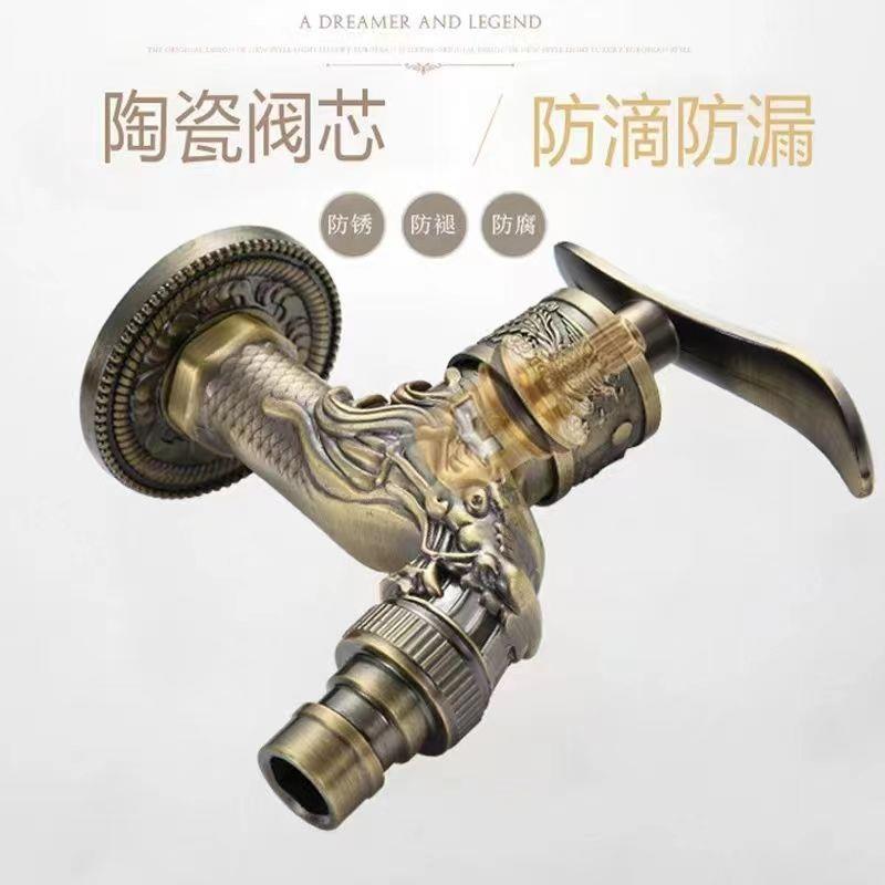 新款直销仿古单冷拖把池洗衣机水龙头4分户外阳台水笼头酒店别墅